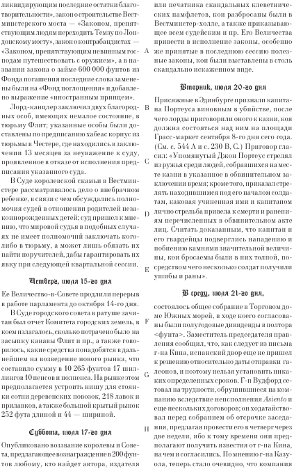 Куколка - i_011.png