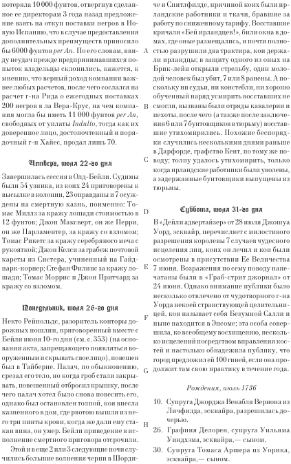 Куколка - i_012.png