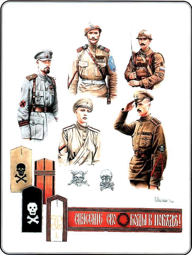 Русская армия 1914-1918 гг. - _08.jpg