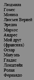 Книга Мануэля - pic_1.png