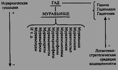 Книга Мануэля - pic_22.png