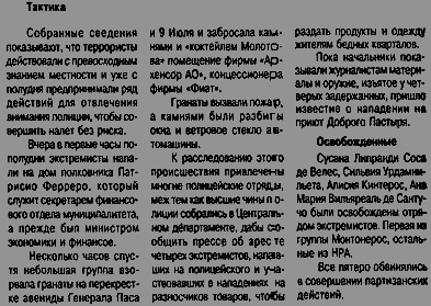 Книга Мануэля - pic_26.png