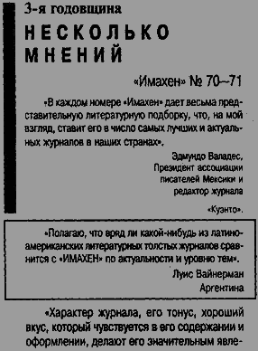 Книга Мануэля - pic_43.png