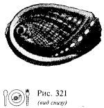 Школа выживания. Как избежать голодной смерти - i_347.jpg