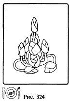 Школа выживания. Как избежать голодной смерти - i_350.jpg