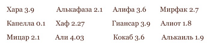 Музыка сфер - i_002.jpg