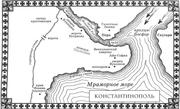 Трон императора: История Четвертого крестового похода - map1.jpg