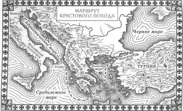 Трон императора: История Четвертого крестового похода - map2.jpg