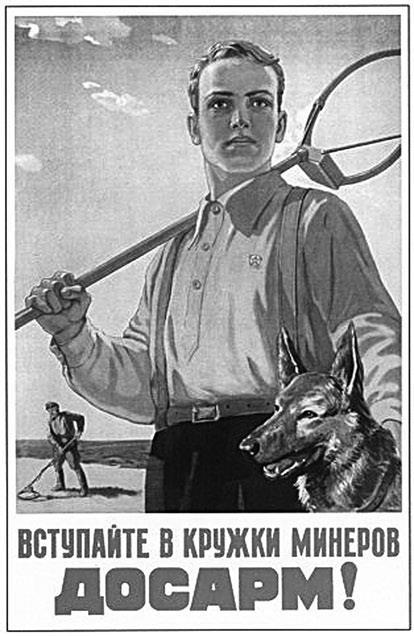 Война. Мифы СССР. 1939–1945 - i_018.jpg