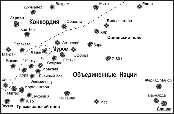 Три капитана - i_001.jpg