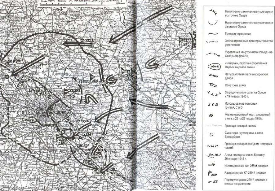 Последняя крепость Рейха - i_071.jpg