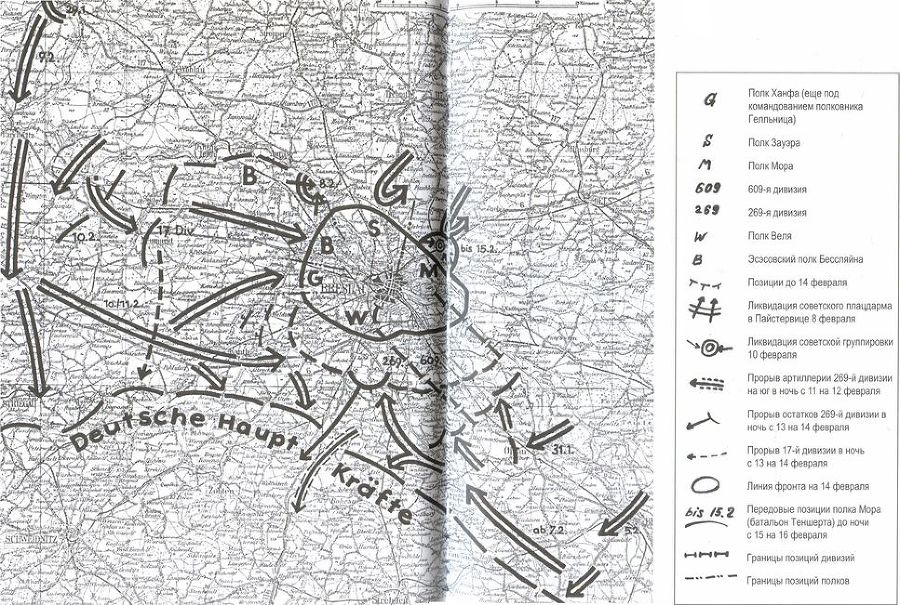 Последняя крепость Рейха - i_072.jpg