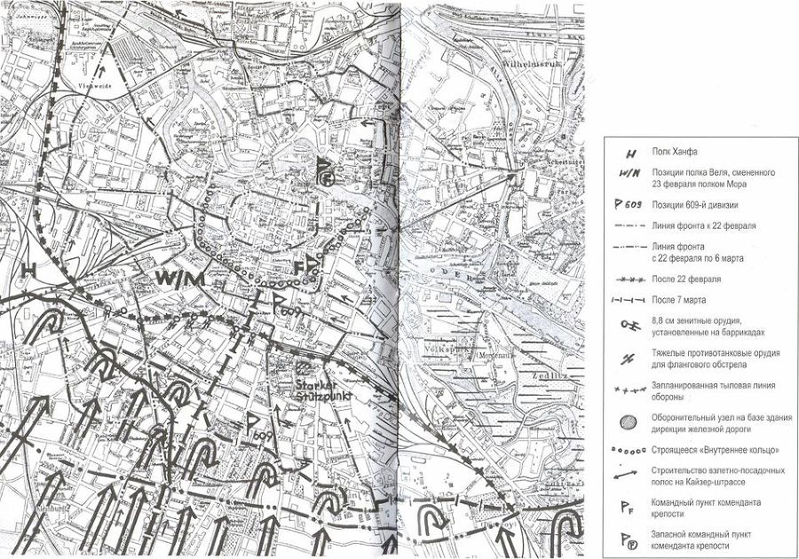 Последняя крепость Рейха - i_074.jpg