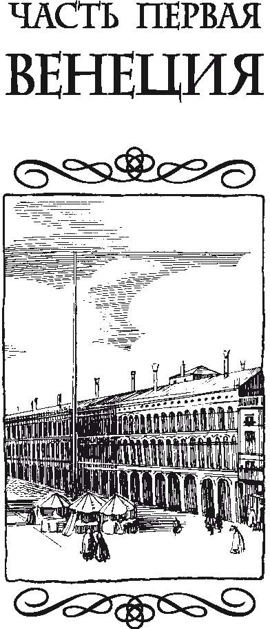 Путешественник - i_005.jpg