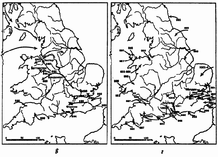 Викинги - _10.png