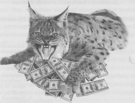 Грязные деньги - image2.png_0