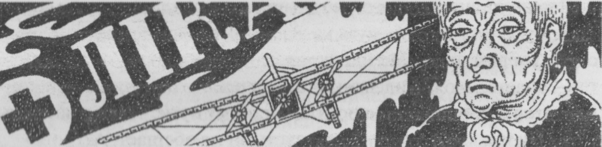 Грязные деньги - image6.png_0