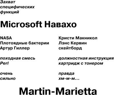 Рабы Microsoft - img7e14c78054284667bcb113ebe10f8128.jpg