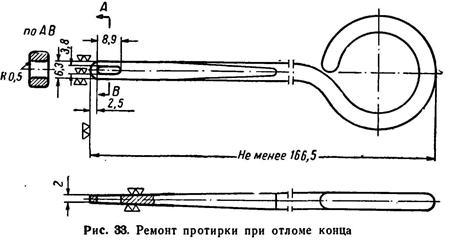 Руководство по ремонту револьвера Наган 1895 - _32.jpg