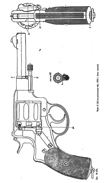 Руководство по ремонту револьвера Наган 1895 - _35.jpg