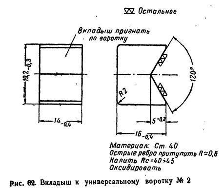 Руководство по ремонту револьвера Наган 1895 - _44.jpg