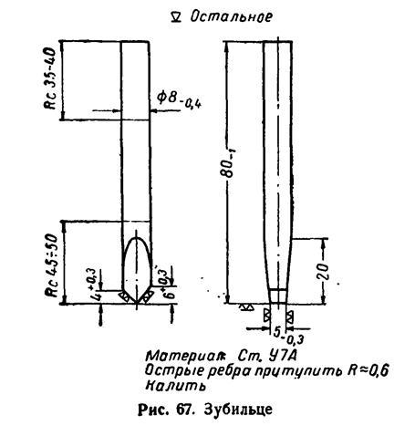 Руководство по ремонту револьвера Наган 1895 - _48.jpg