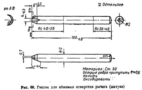 Руководство по ремонту револьвера Наган 1895 - _49.jpg