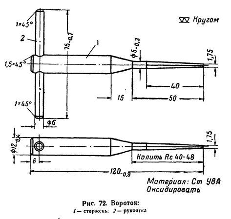 Руководство по ремонту револьвера Наган 1895 - _52.jpg