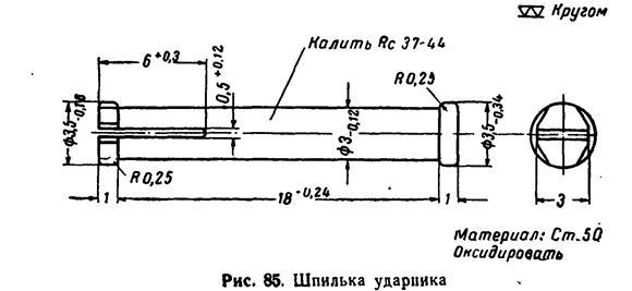 Руководство по ремонту револьвера Наган 1895 - _64.jpg