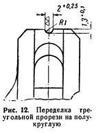 Руководство по ремонту револьвера Наган 1895 - _12.jpg