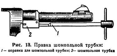 Руководство по ремонту револьвера Наган 1895 - _13.jpg