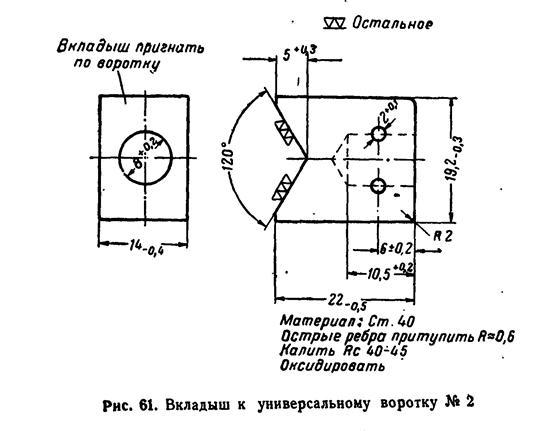 Руководство по ремонту револьвера Наган 1895 - _43.jpg