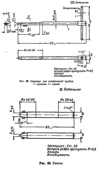 Руководство по ремонту револьвера Наган 1895 - _47.jpg