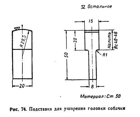 Руководство по ремонту револьвера Наган 1895 - _53.jpg