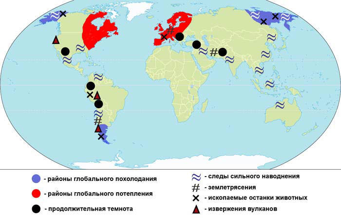 Сенсационная история Земли - _22.jpg