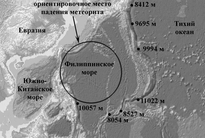 Сенсационная история Земли - _45.jpg