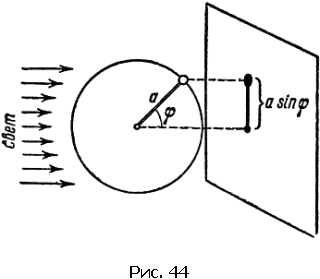Физика для всех. Движение. Теплота - pic108_01.png