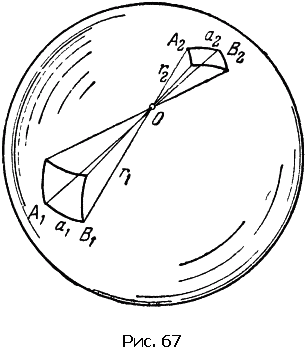 Физика для всех. Движение. Теплота - pic157_01.png