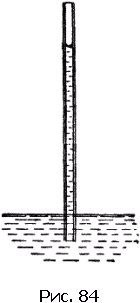 Физика для всех. Движение. Теплота - pic193_01.png