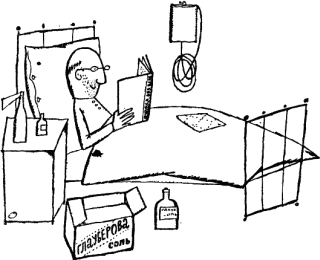Физика для всех. Движение. Теплота - pic283_01.png