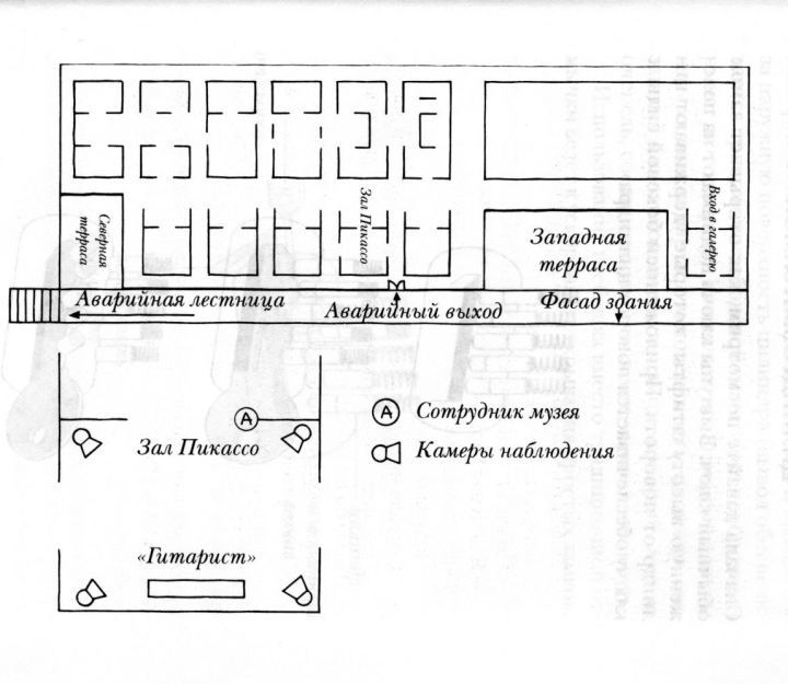 Похождения в Париже - i_001.jpg