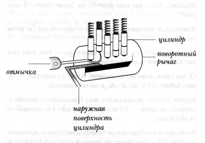 Похождения в Париже - i_003.jpg