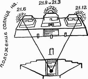 Тайна жрецов майя - _11.jpg