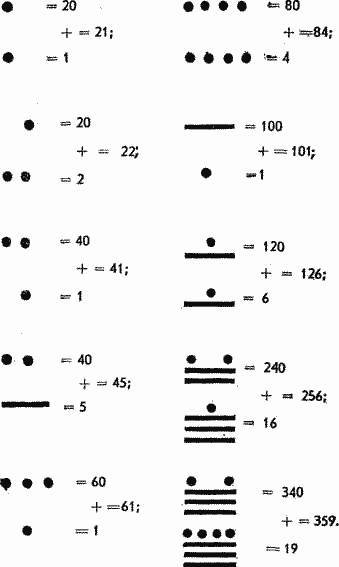 Тайна жрецов майя - _29.jpg