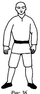 Цигун "Железная ладонь". Практическое руководство - _101.jpg