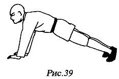 Цигун "Железная ладонь". Практическое руководство - _104.jpg