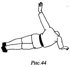 Цигун "Железная ладонь". Практическое руководство - _109.jpg