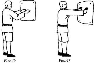 Цигун "Железная ладонь". Практическое руководство - _111.jpg