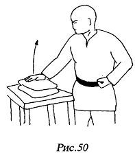 Цигун "Железная ладонь". Практическое руководство - _114.jpg