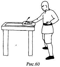 Цигун "Железная ладонь". Практическое руководство - _123.jpg